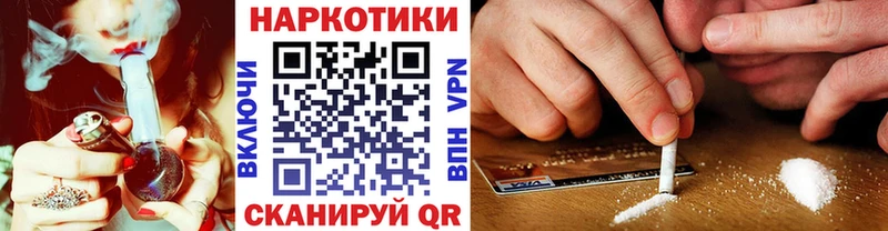 Названия наркотиков Приморско-Ахтарск Псилоцибиновые грибы COCAIN АМФ Лсд 25 Альфа ПВП Марихуана Мефедрон