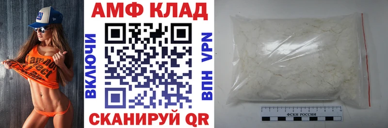 KRAKEN ONION  Приморско-Ахтарск  АМФЕТАМИН Розовый 