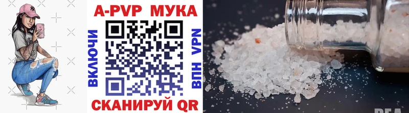 А ПВП мука  Приморско-Ахтарск 