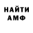 КЕТАМИН VHQ decelerate