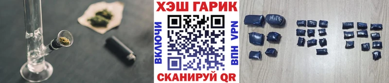 Гашиш Ice-O-Lator цена Приморско-Ахтарск