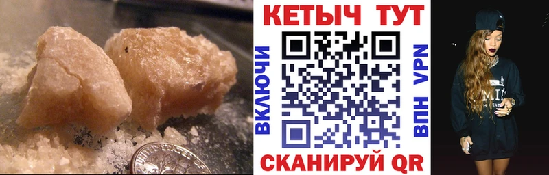 Кетамин VHQ  Приморско-Ахтарск 