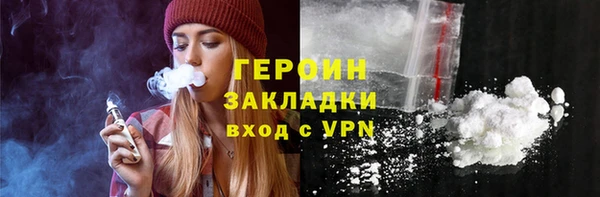 шишки Баксан