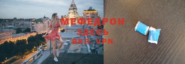 МДПВ Армянск