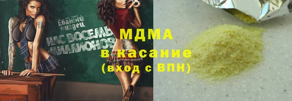 спиды Магас