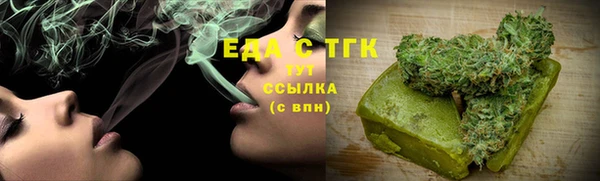 шишки Баксан