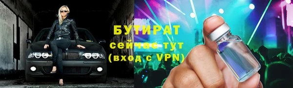 гашишное масло Балабаново