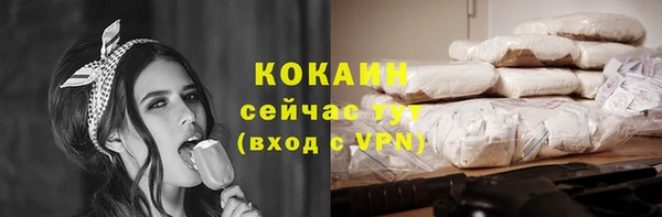 меф VHQ Магадан