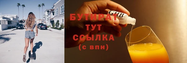 ешки Балахна