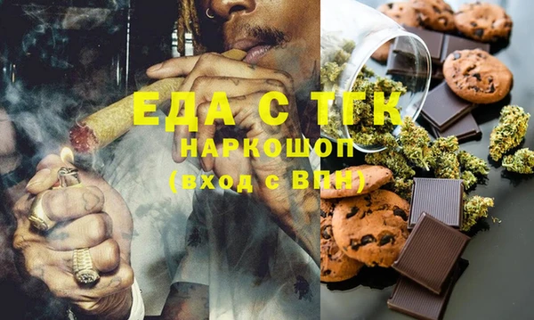 шишки Баксан