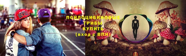 гашишное масло Балабаново