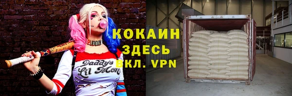 гашишное масло Балабаново