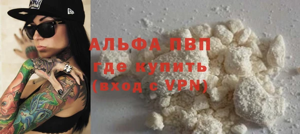 МДПВ Армянск