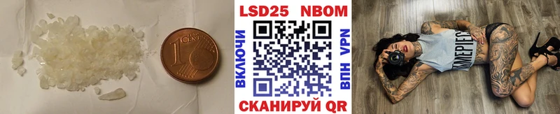 ЛСД экстази кислота  где купить наркоту  Приморско-Ахтарск 