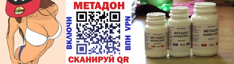 Метадон мёд  хочу наркоту  Приморско-Ахтарск 