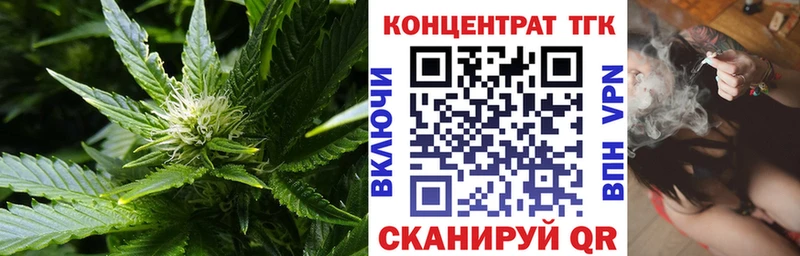 kraken ТОР Приморско-Ахтарск Дистиллят ТГК гашишное масло