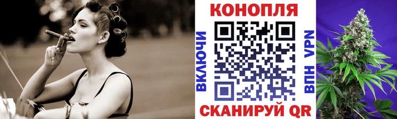 Конопля тримм  Приморско-Ахтарск 